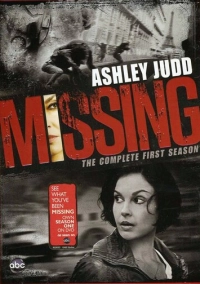 Пропавший без вести (2011)