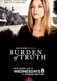 Бремя истины (2018)