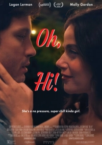 О, привет! (2025)